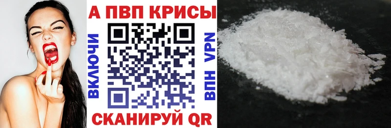 Купить наркотик Ардон Альфа ПВП Кокаин MEGA зеркало Канабис МЕФ