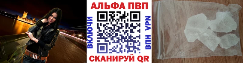 Alfa_PVP СК  Ардон 
