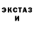 Героин гречка Raegan KK