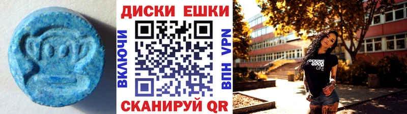 магазин  наркотиков  Ардон  blacksprut зеркало  Экстази диски 