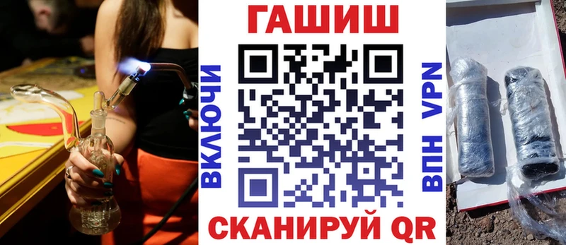 ГАШ VHQ Ардон