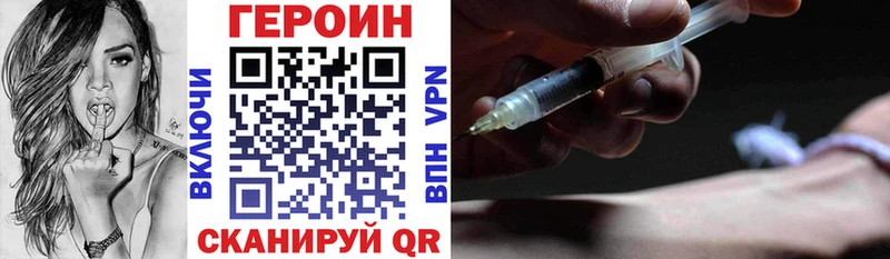 ГЕРОИН VHQ блэк спрут онион Ардон