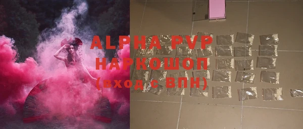меф Алексеевка