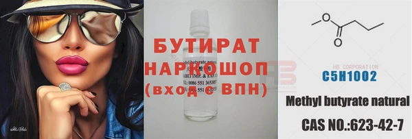 меф Алексеевка