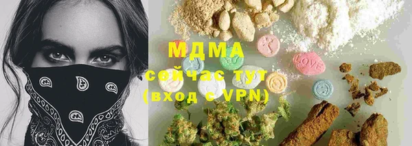ГАЛЛЮЦИНОГЕННЫЕ ГРИБЫ Алзамай