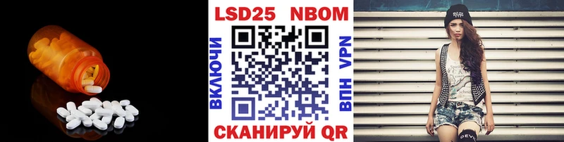Лсд 25 экстази ecstasy  Ардон 
