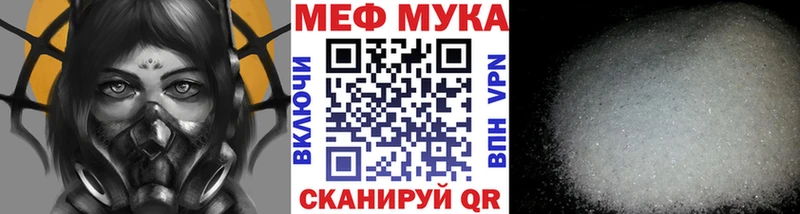 продажа наркотиков  Ардон  МЯУ-МЯУ 4 MMC 